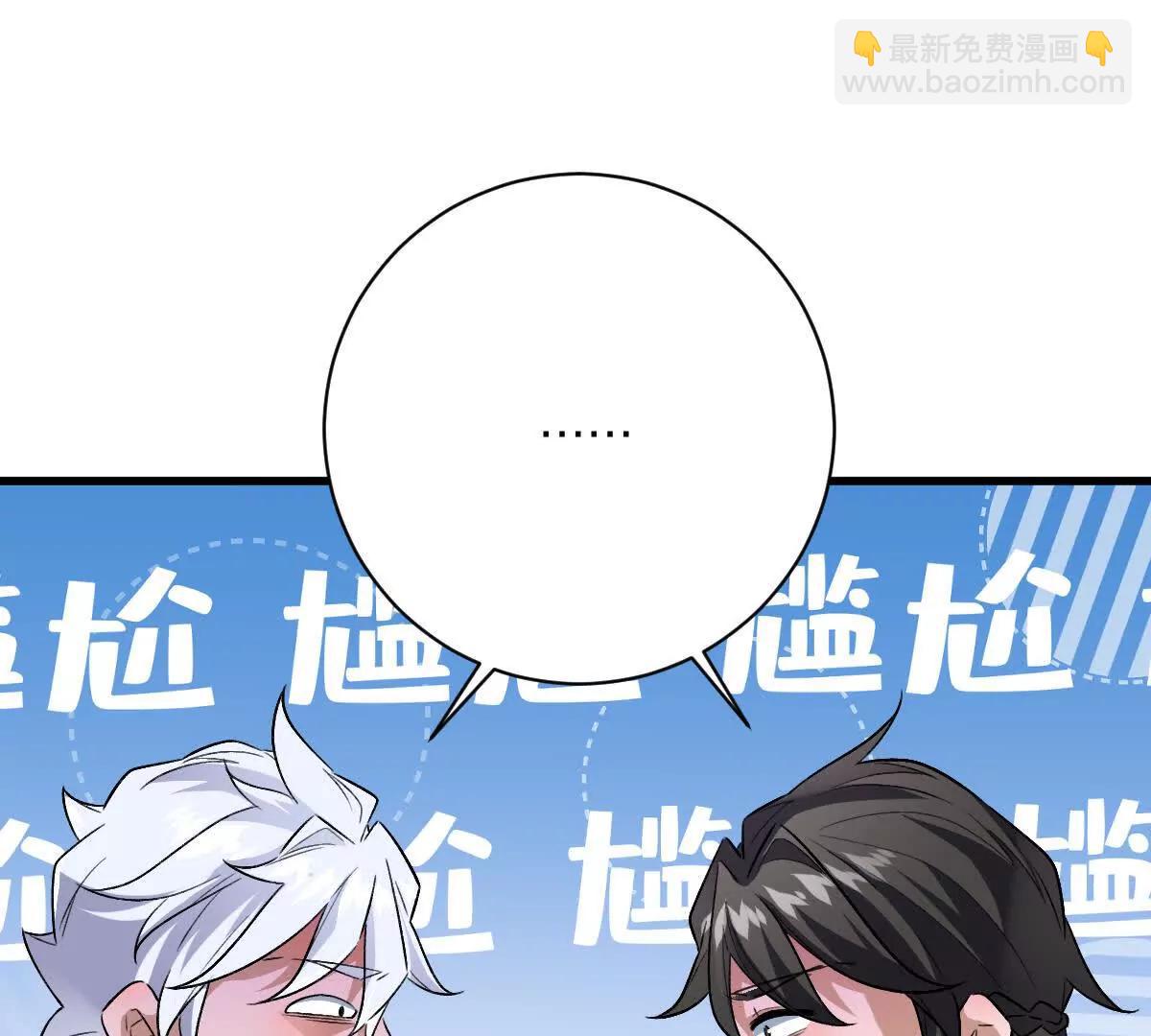 第120话：全都是疯子！(1/3)-第121话