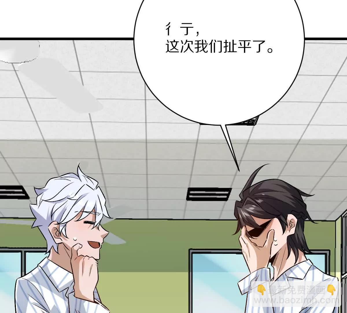 第120话：全都是疯子！(1/3)-第121话