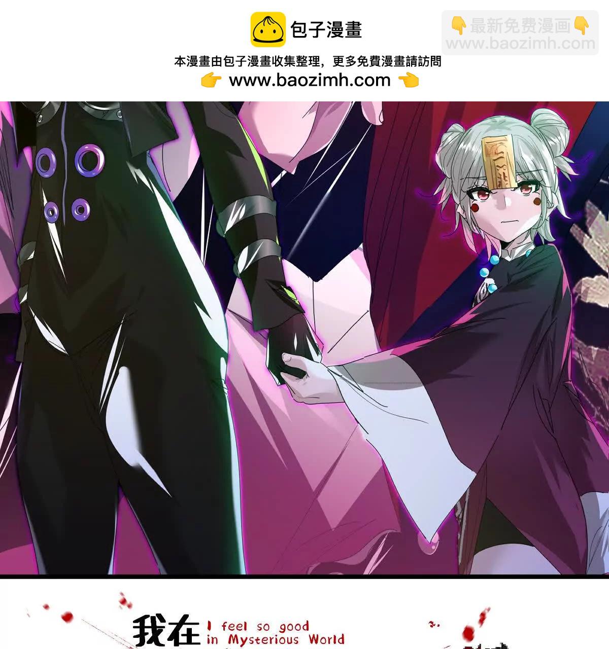 第122话：神秘密室(1/3)-第123话