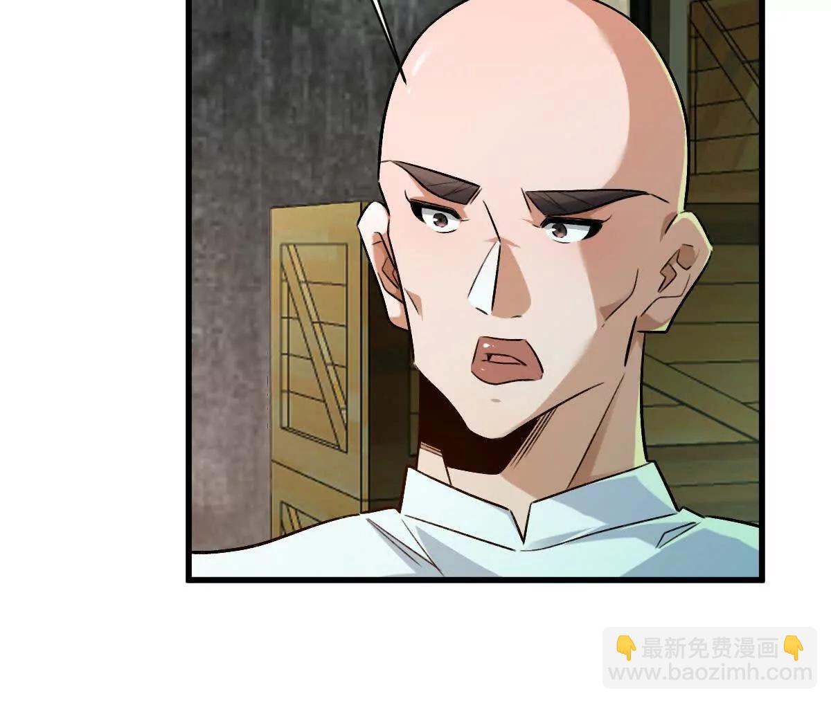 第124话：竟然还有这bug？(1/3)-第125话
