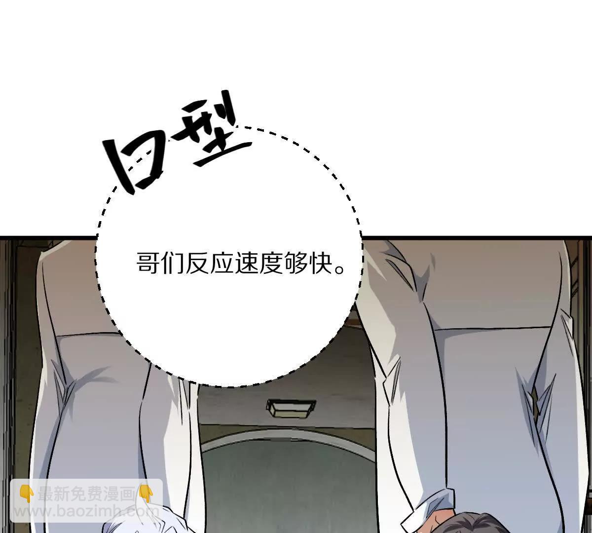 第124话：竟然还有这bug？(1/3)-第125话