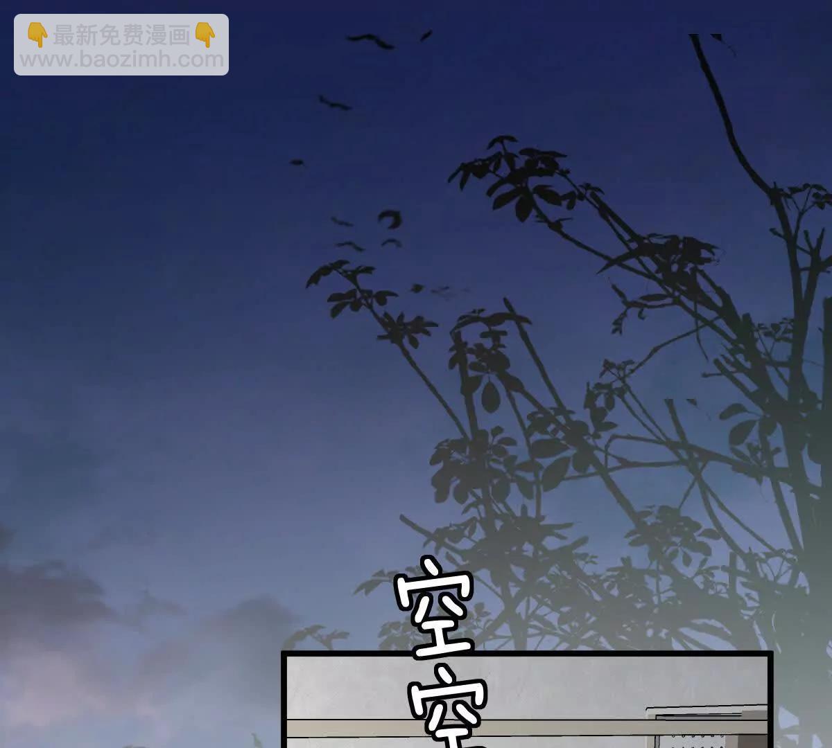 第124话：竟然还有这bug？(1/3)-第125话