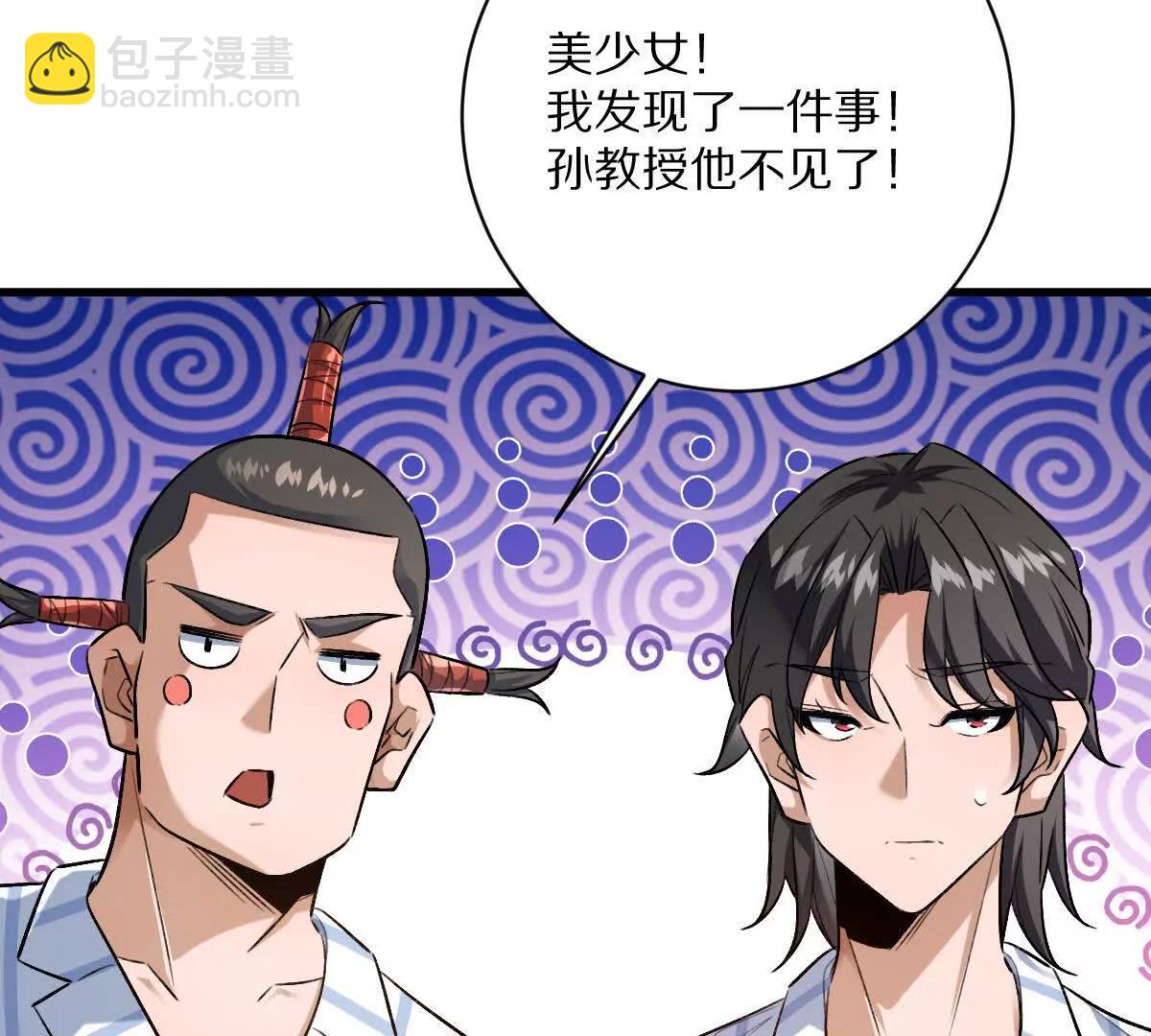 第124话：竟然还有这bug？(1/3)-第125话