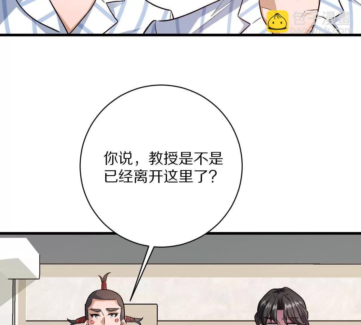 第124话：竟然还有这bug？(1/3)-第125话