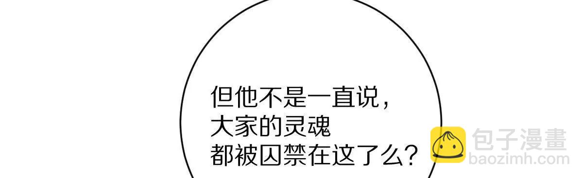 第124话：竟然还有这bug？(1/3)-第125话