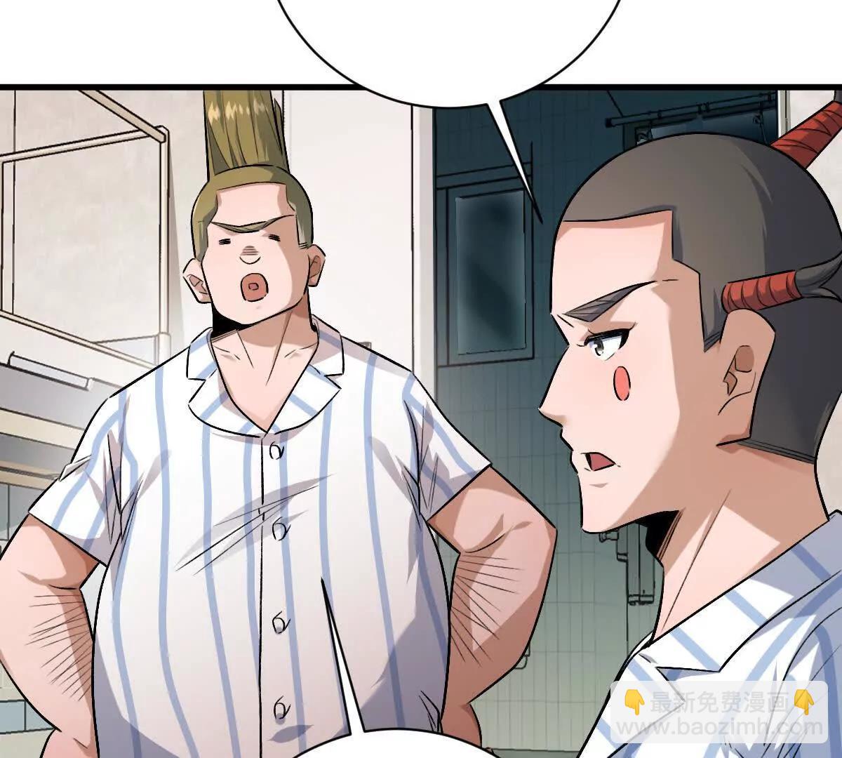 第124话：竟然还有这bug？(1/3)-第125话