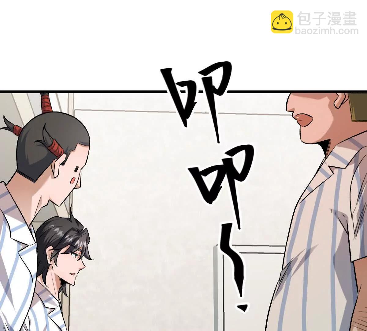 第124话：竟然还有这bug？(1/3)-第125话