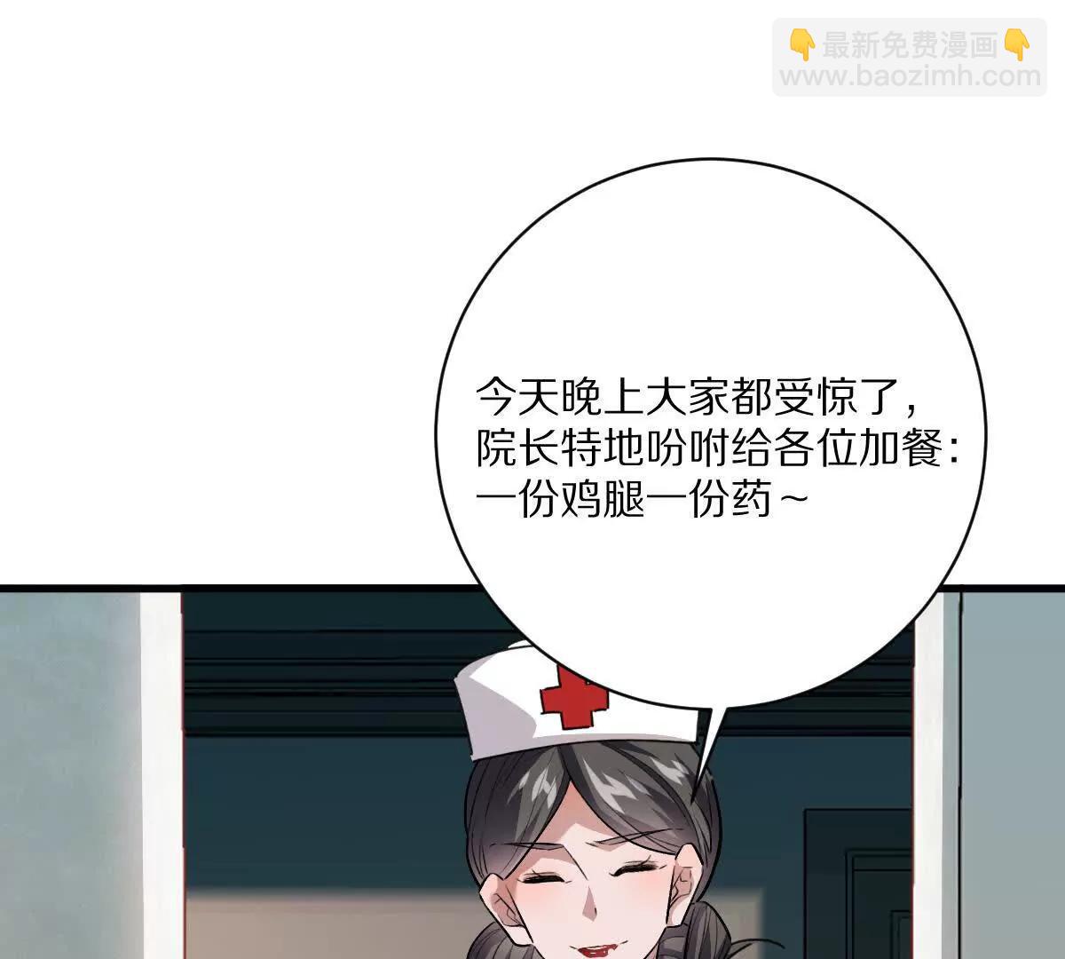 第124话：竟然还有这bug？(1/3)-第125话