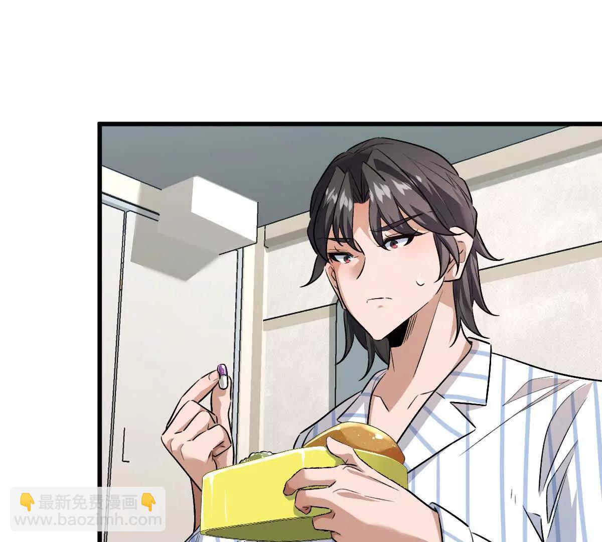 第124话：竟然还有这bug？(1/3)-第125话