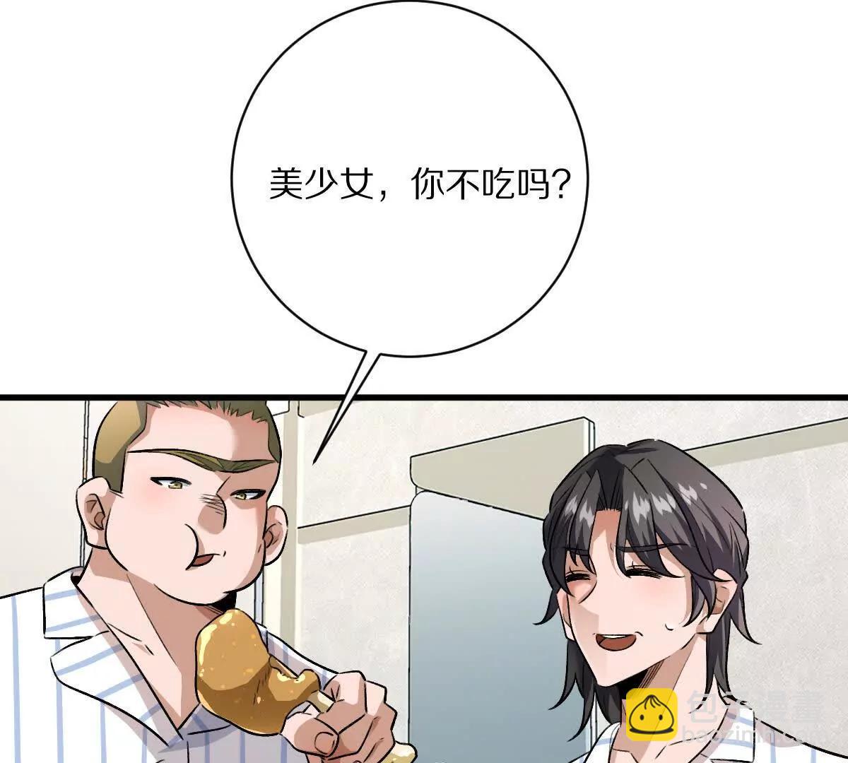 第124话：竟然还有这bug？(1/3)-第125话