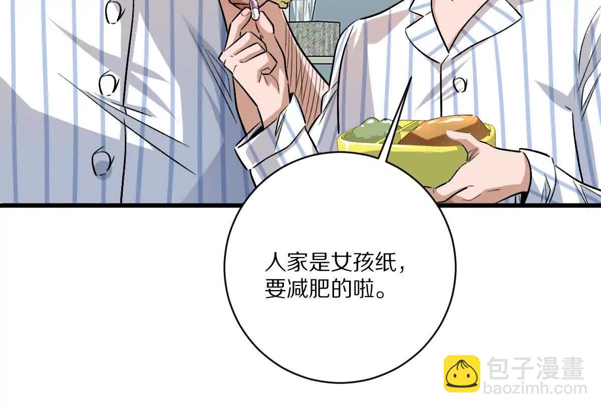 第124话：竟然还有这bug？(1/3)-第125话