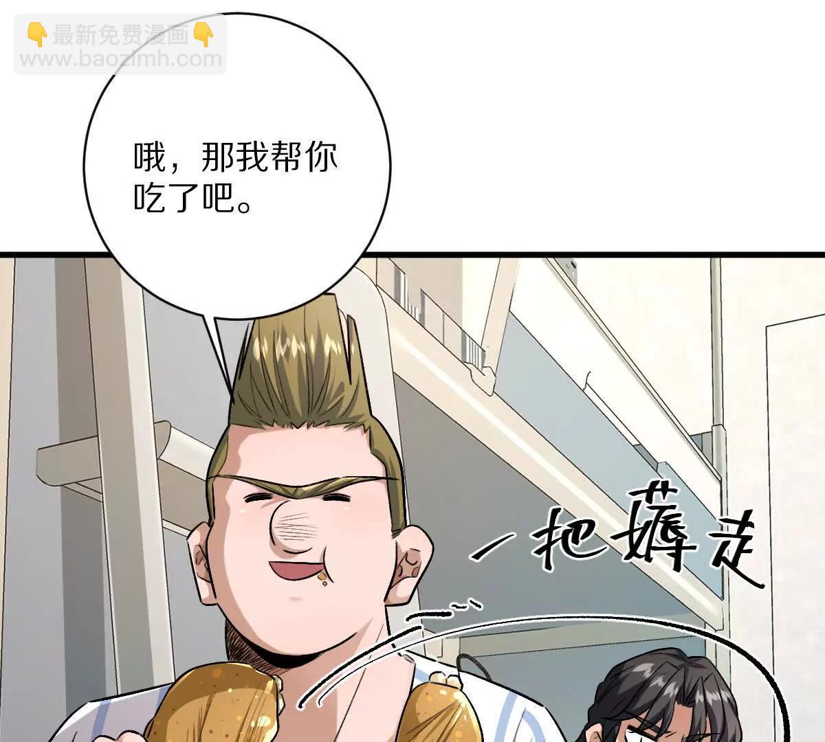 第124话：竟然还有这bug？(1/3)-第125话