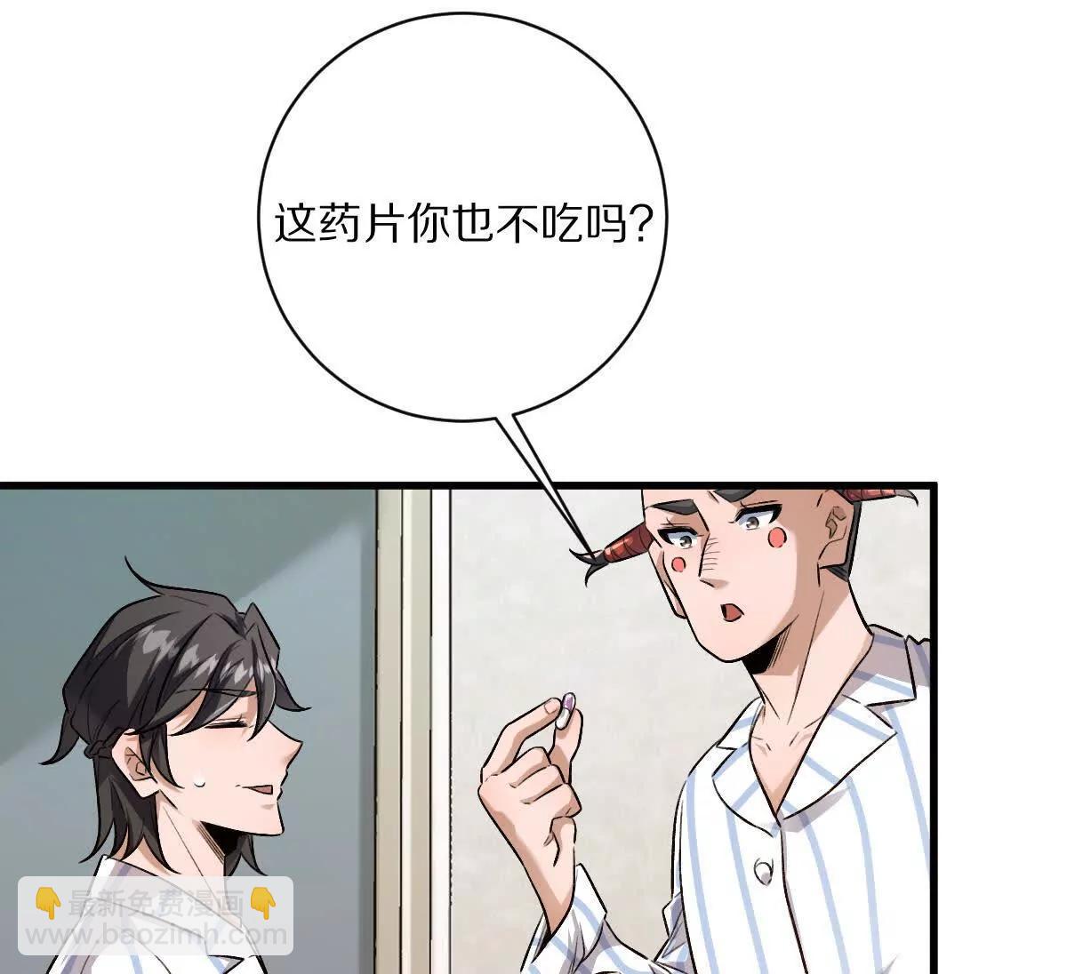 第124话：竟然还有这bug？(1/3)-第125话