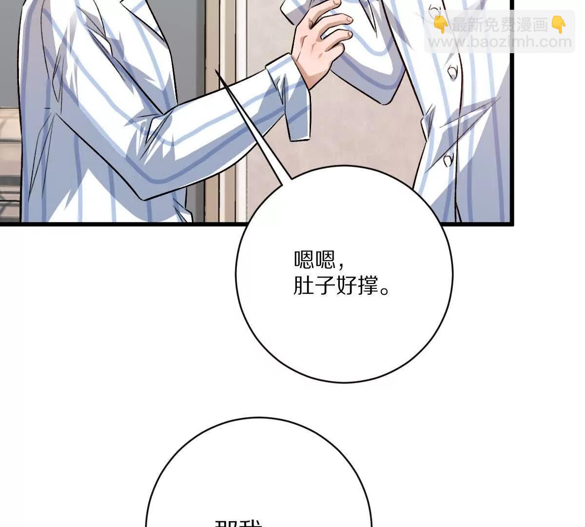 第124话：竟然还有这bug？(1/3)-第125话