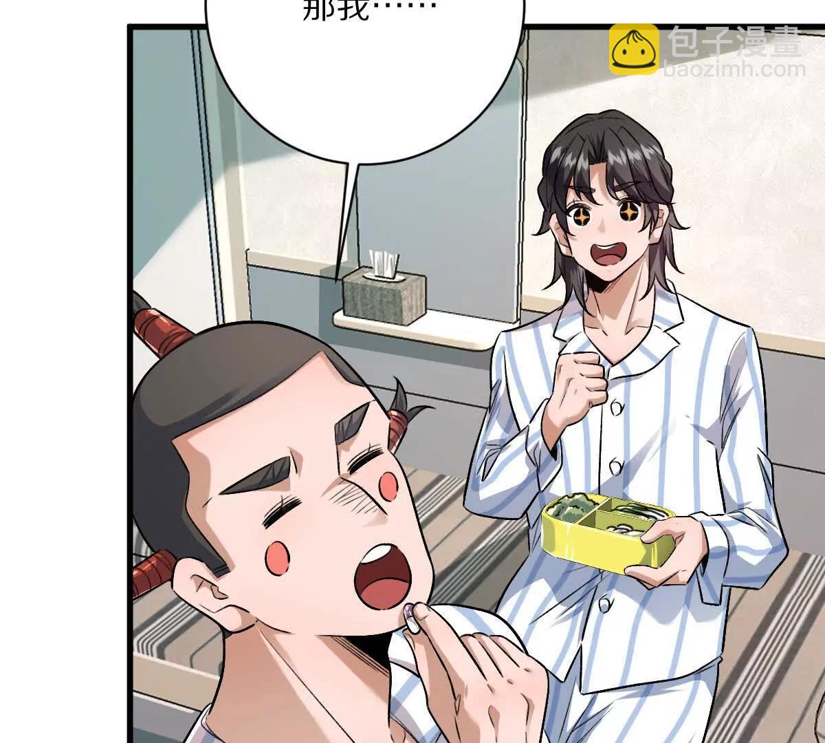 第124话：竟然还有这bug？(1/3)-第125话