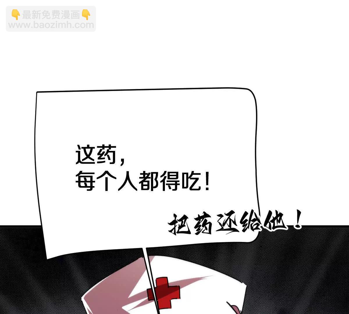 第124话：竟然还有这bug？(1/3)-第125话