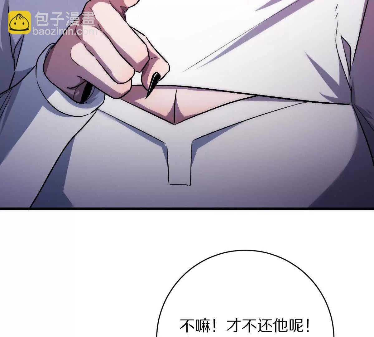 第124话：竟然还有这bug？(1/3)-第125话