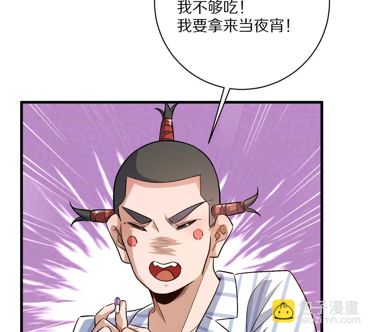 第124话：竟然还有这bug？(1/3)-第125话
