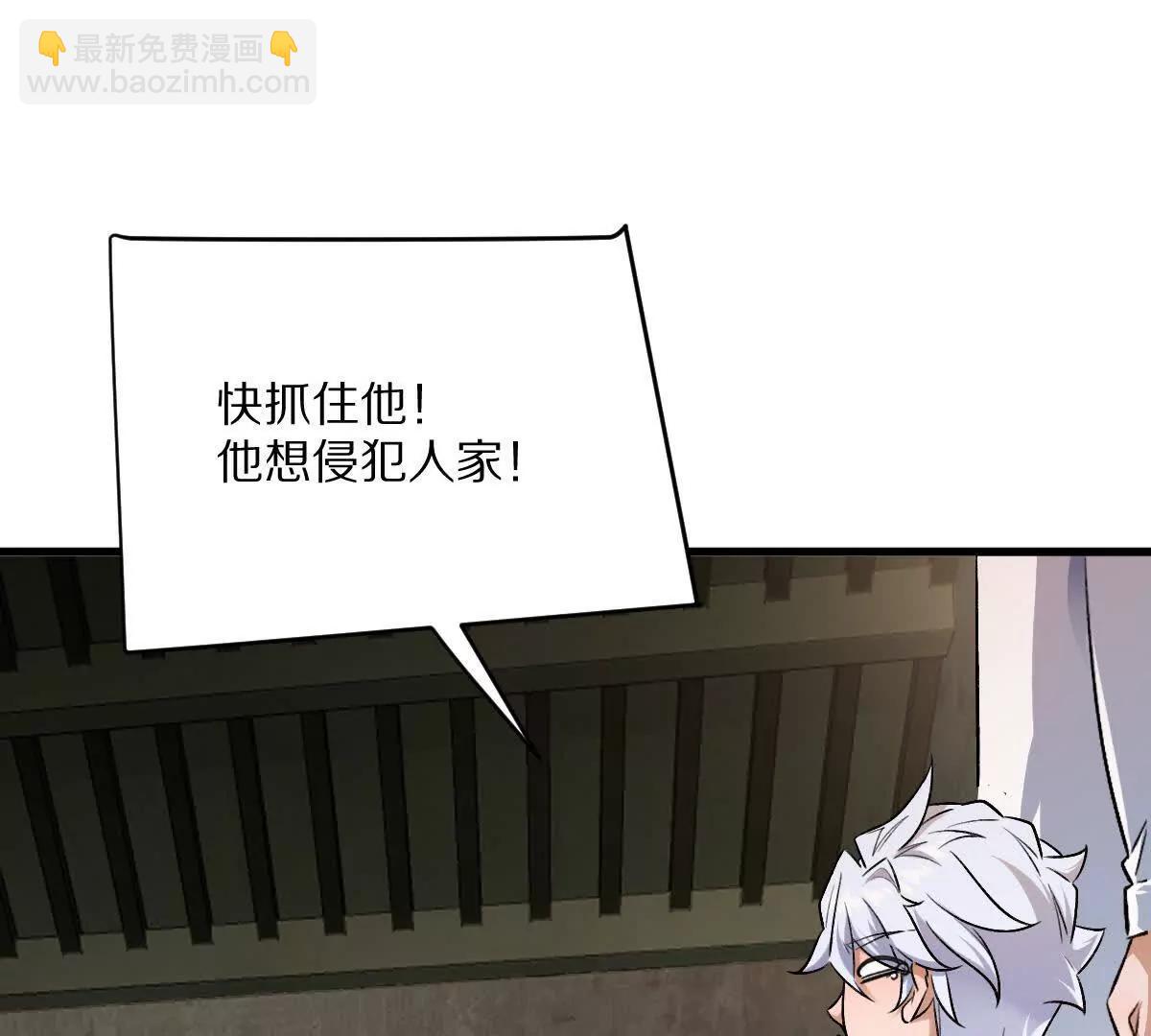 第124话：竟然还有这bug？(1/3)-第125话