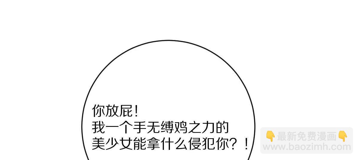 第124话：竟然还有这bug？(1/3)-第125话