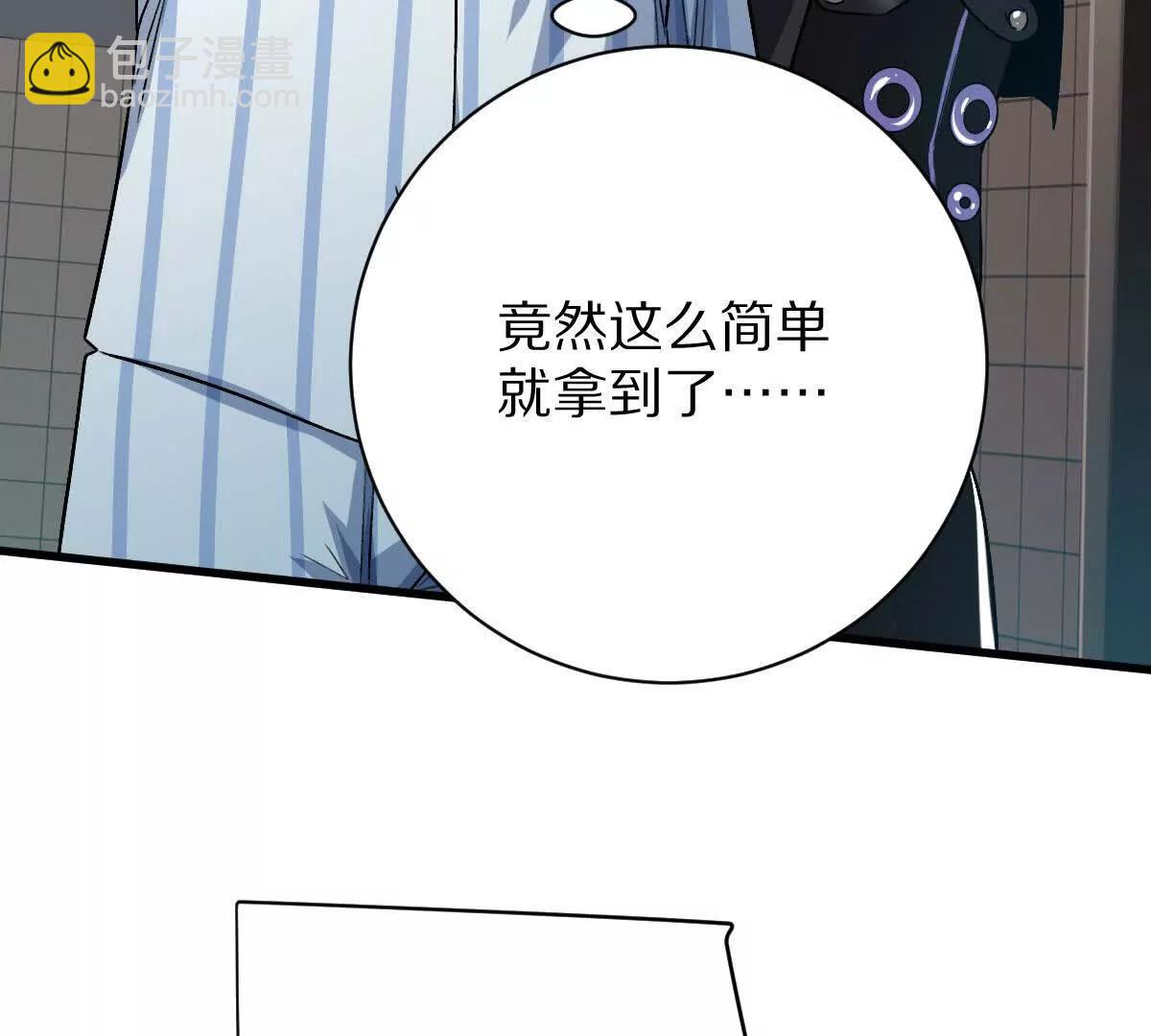 第126话：测谎扑克牌(1/2)-第127话