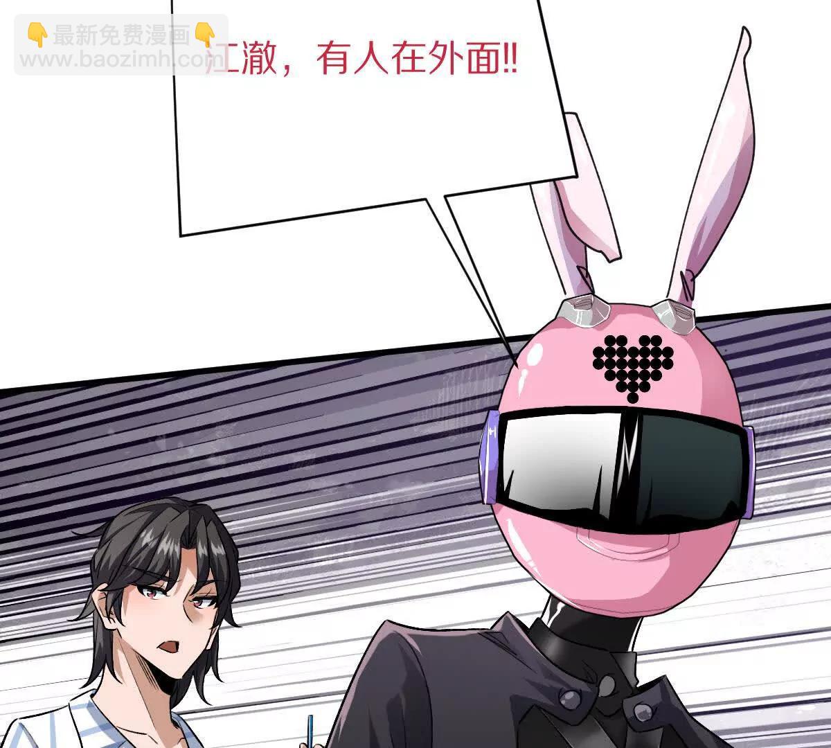 第126话：测谎扑克牌(1/2)-第127话