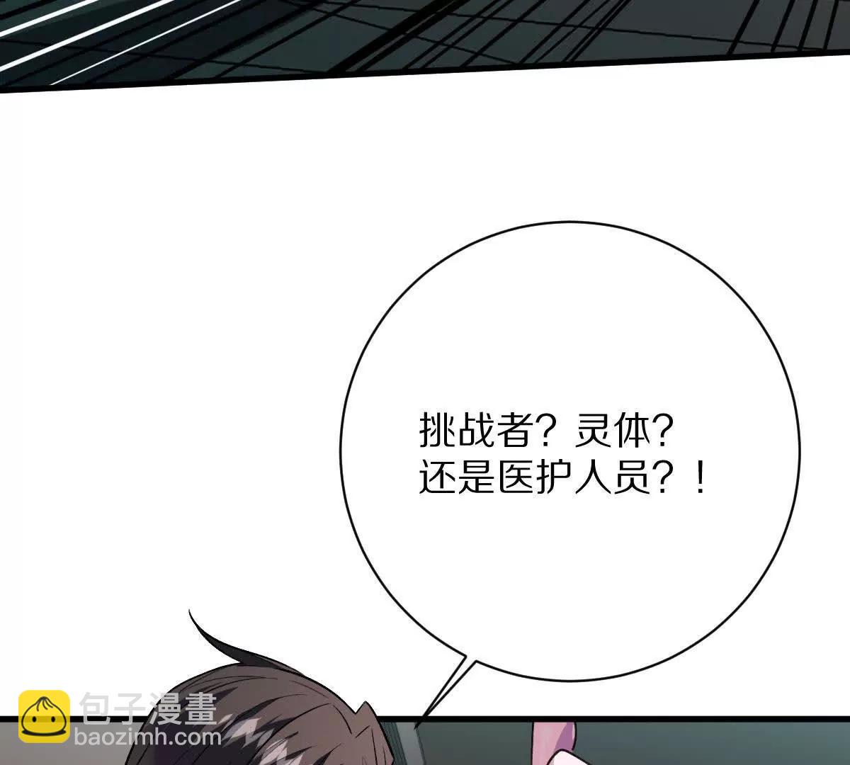 第126话：测谎扑克牌(1/2)-第127话