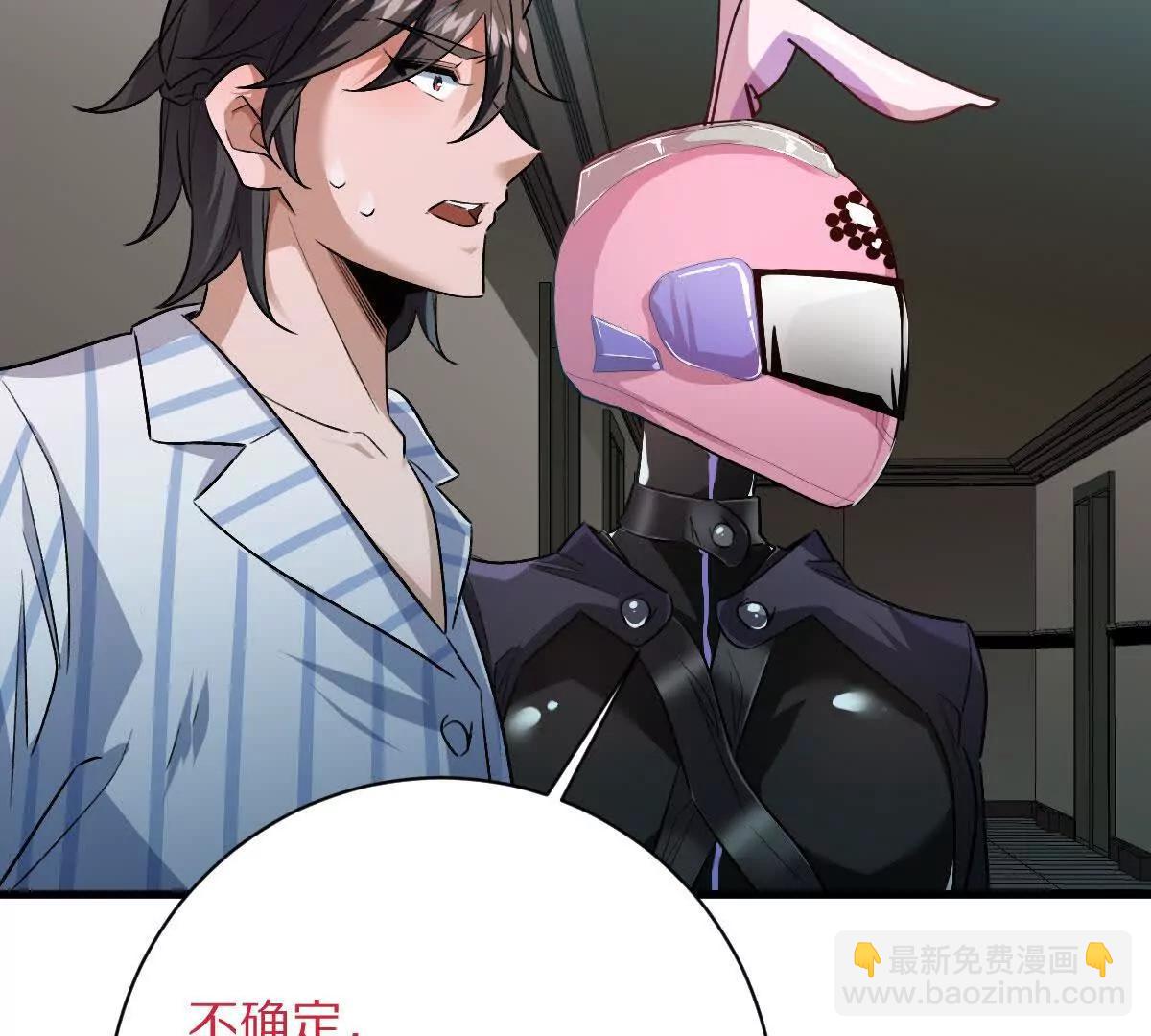 第126话：测谎扑克牌(1/2)-第127话