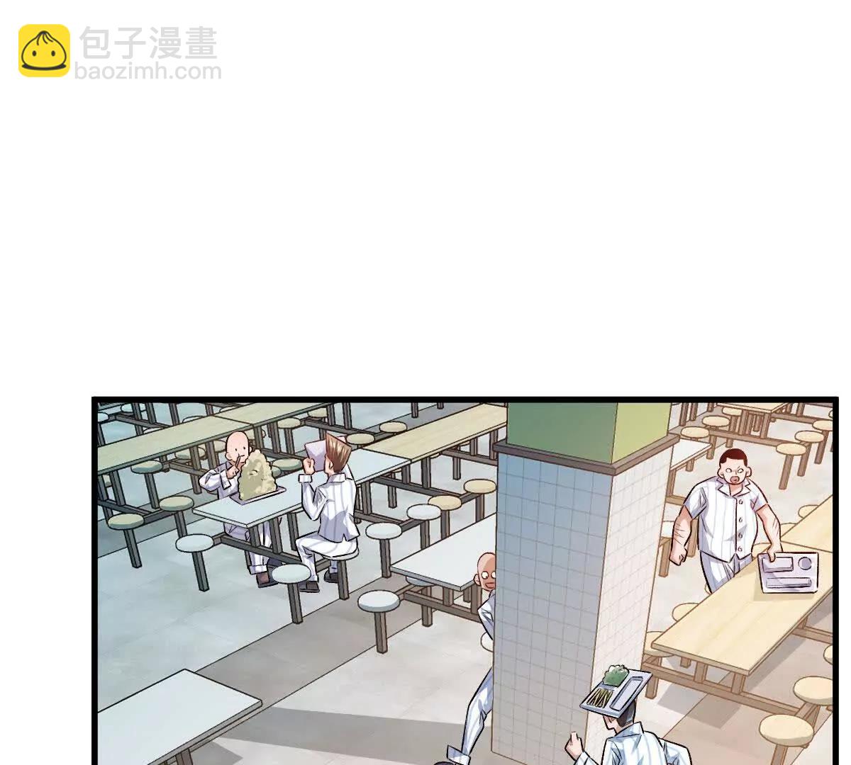 第126话：测谎扑克牌(1/2)-第127话