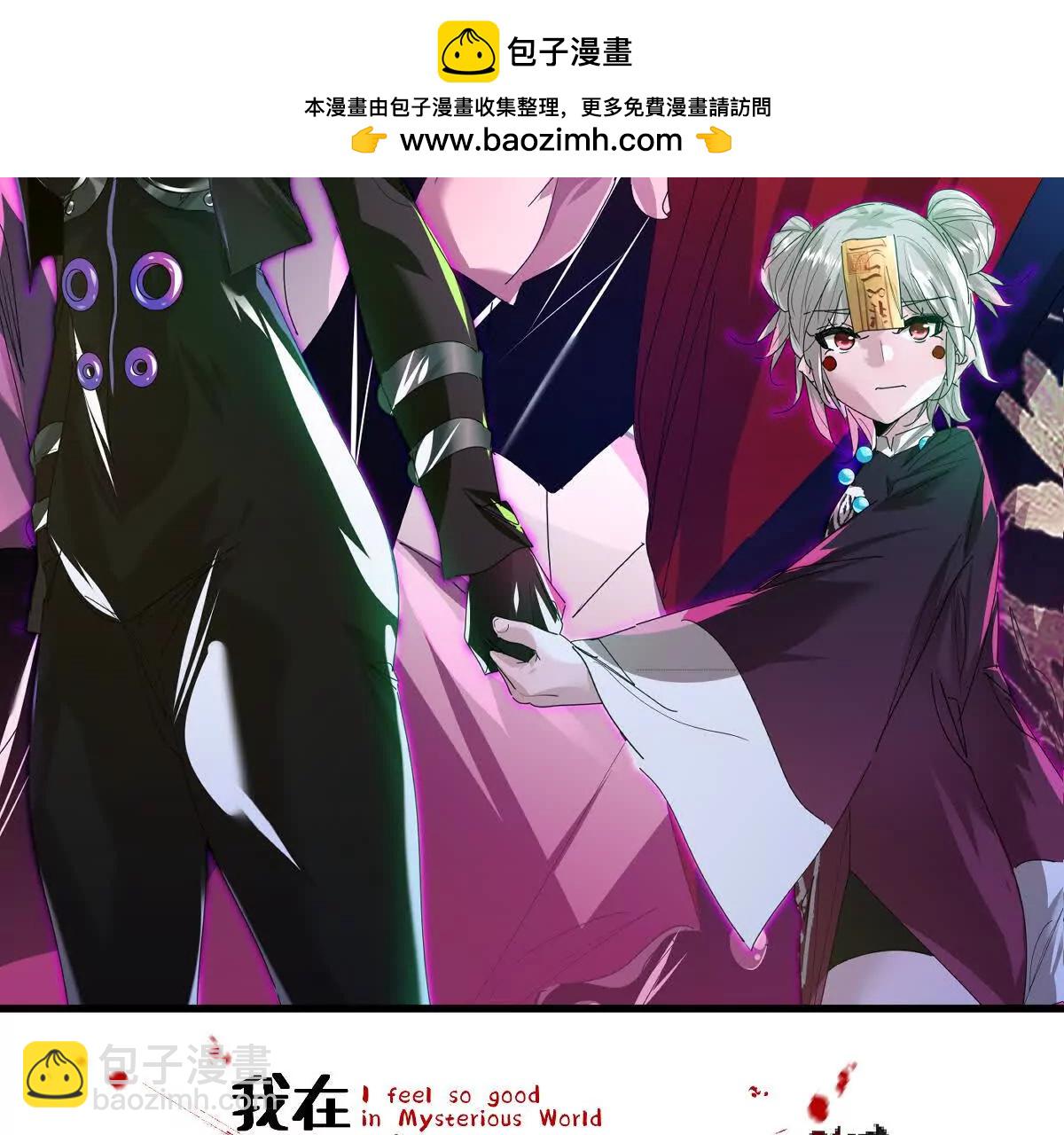 第126话：测谎扑克牌(1/2)-第127话