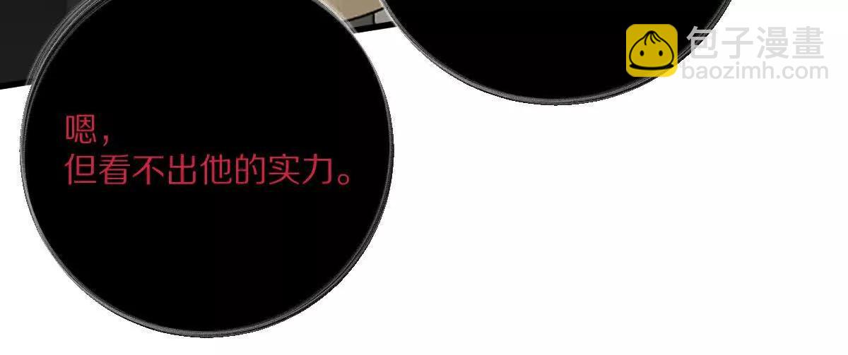 第126话：测谎扑克牌(1/2)-第127话