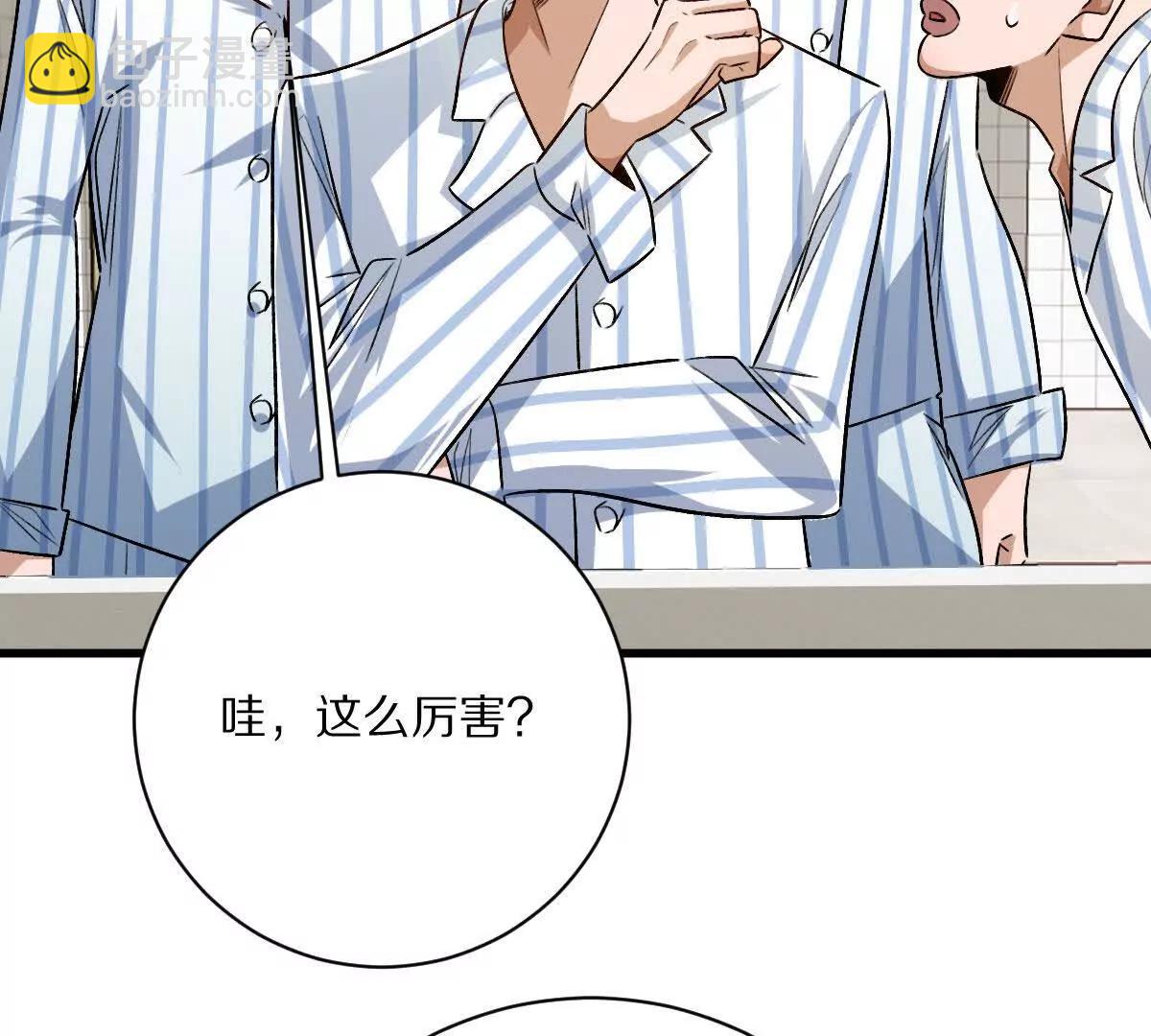 第126话：测谎扑克牌(1/2)-第127话