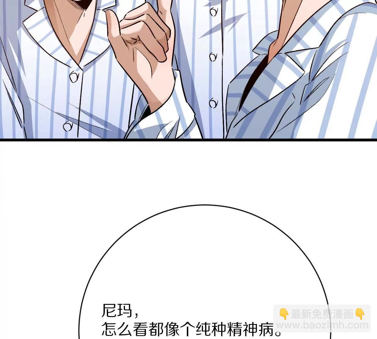 第126话：测谎扑克牌(1/2)-第127话