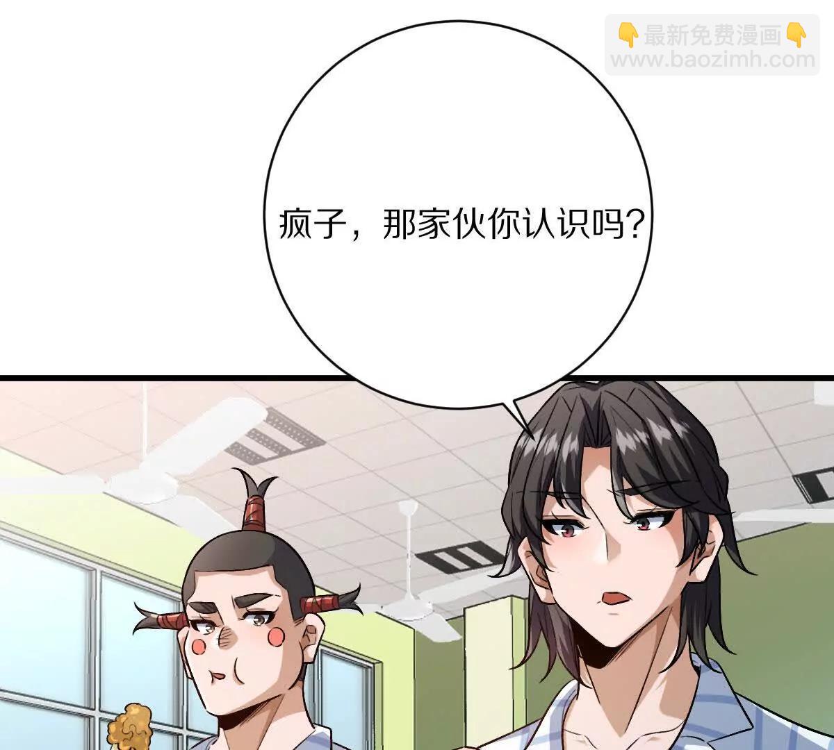 第126话：测谎扑克牌(1/2)-第127话