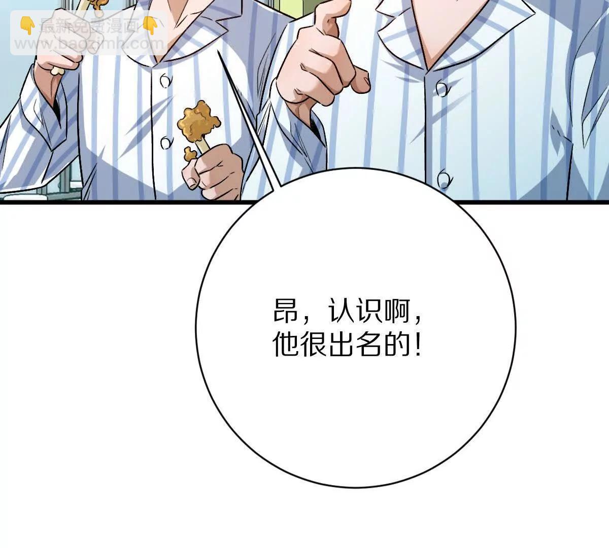 第126话：测谎扑克牌(1/2)-第127话