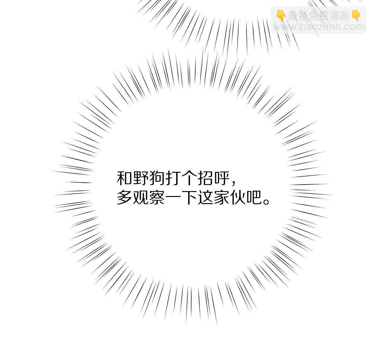 第126话：测谎扑克牌(1/2)-第127话
