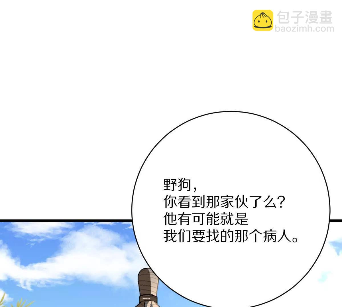 第126话：测谎扑克牌(1/2)-第127话