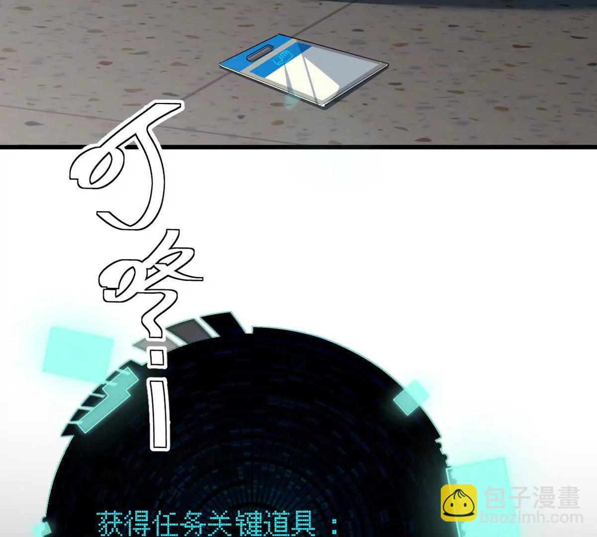 第126话：测谎扑克牌(1/2)-第127话
