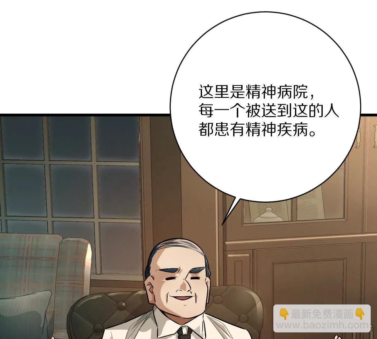 第128话：逃出生天(1/2)-第129话