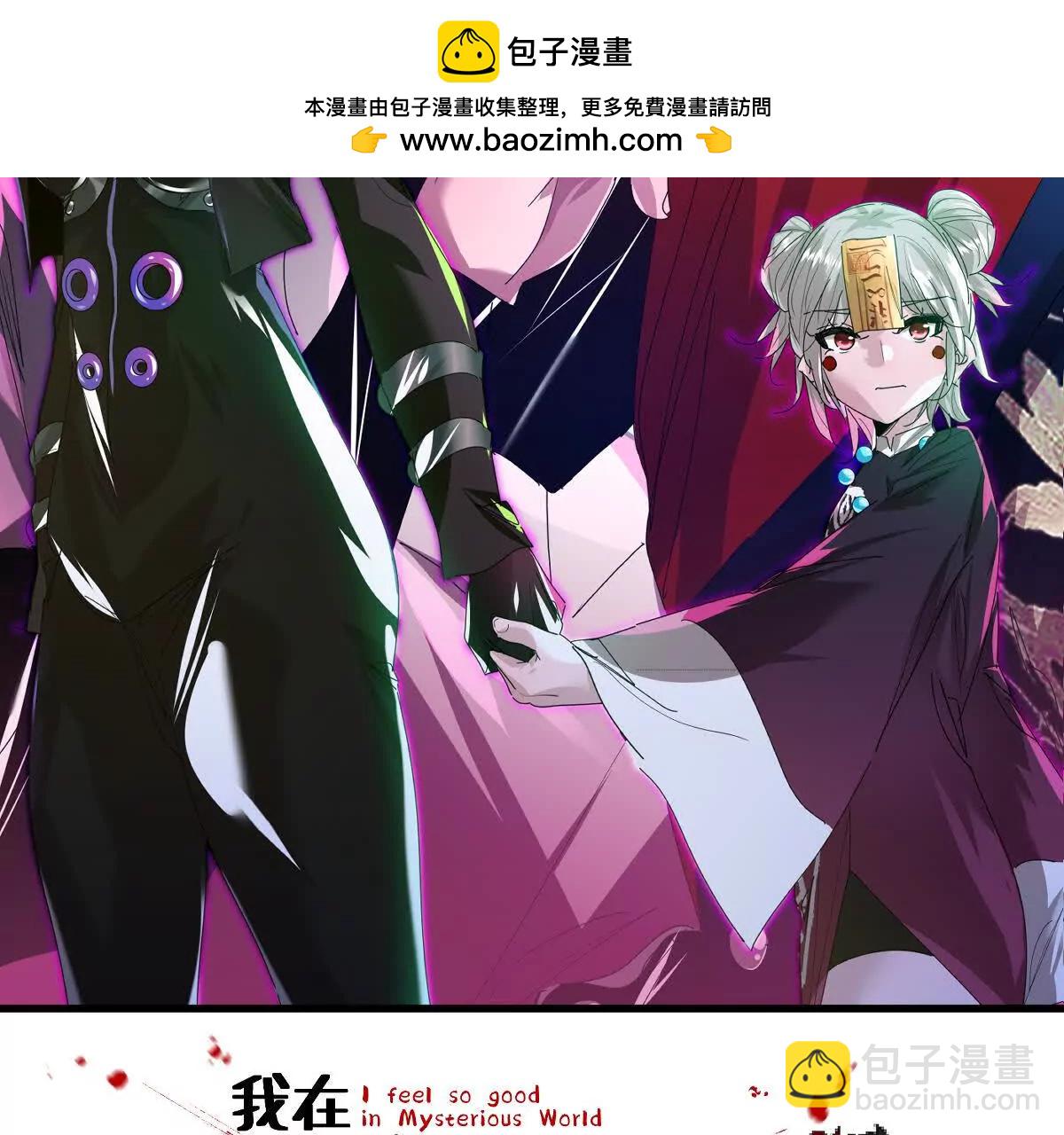 第128话：逃出生天(1/2)-第129话