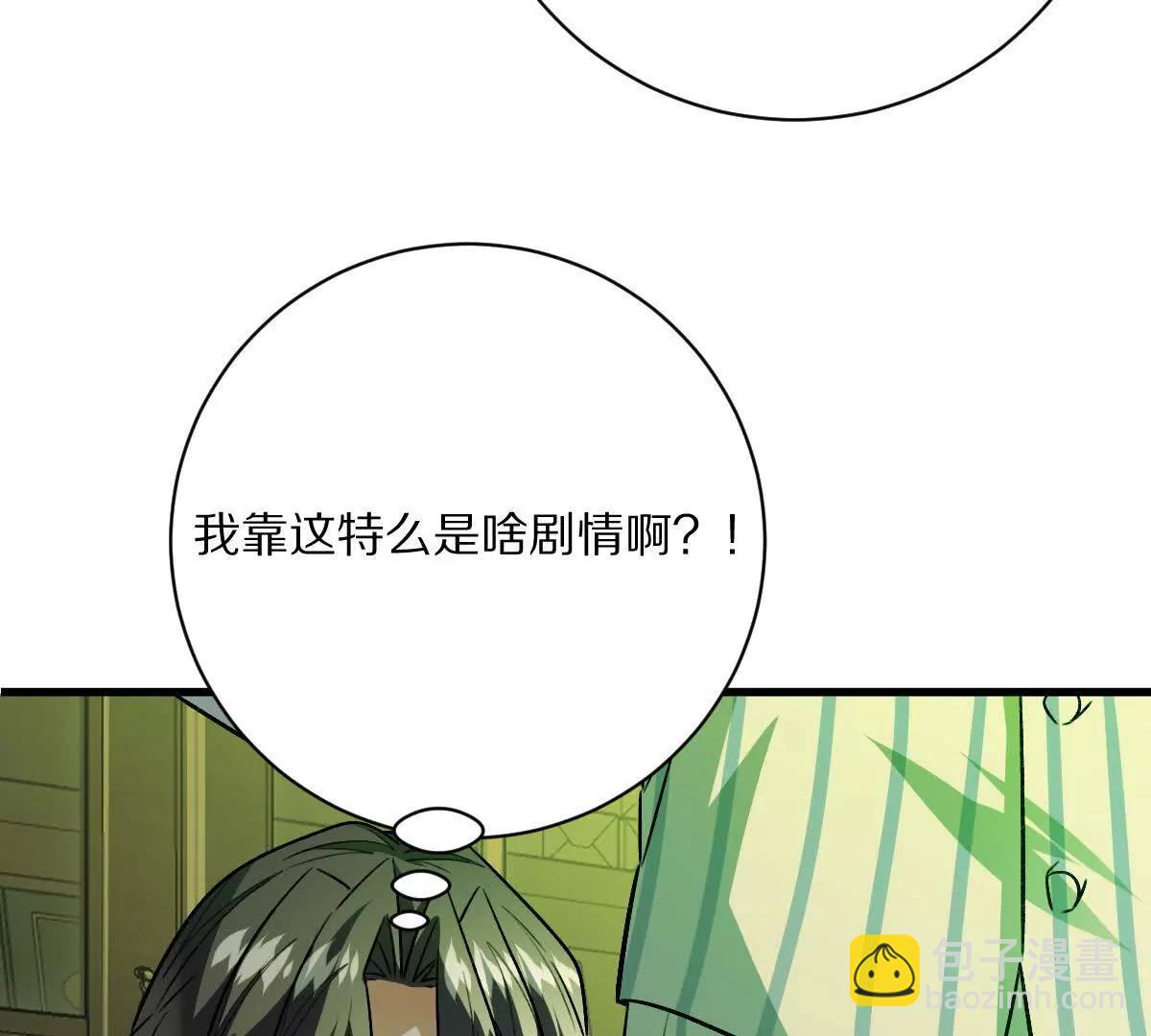 第128话：逃出生天(1/2)-第129话