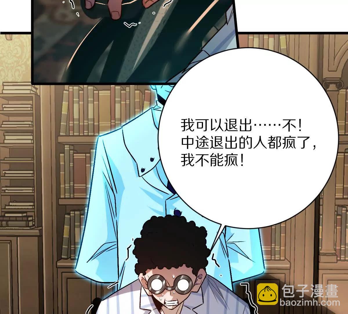 第128话：逃出生天(1/2)-第129话