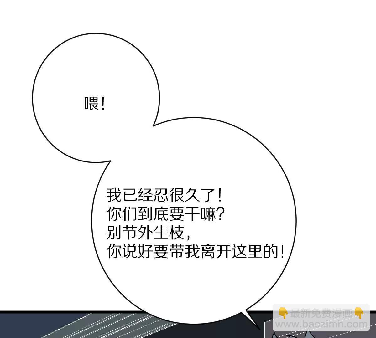 第130话：自由(1/3)-第131话