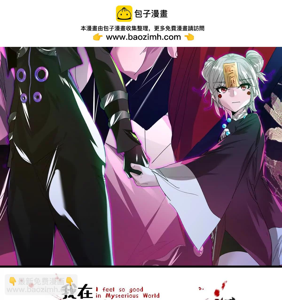 第130话：自由(1/3)-第131话