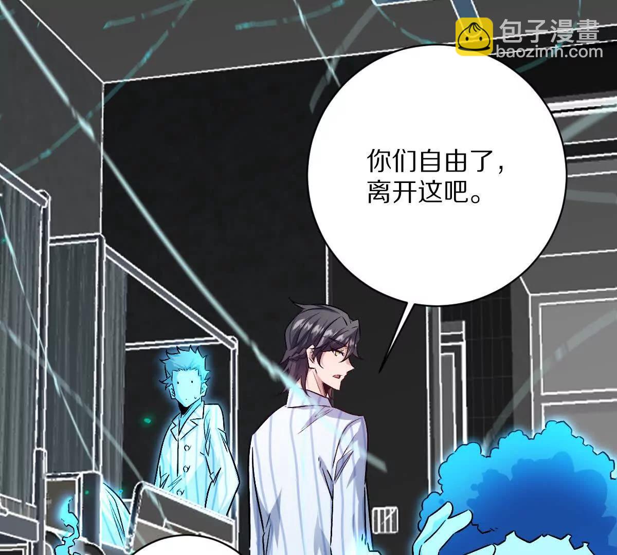 第130话：自由(1/3)-第131话