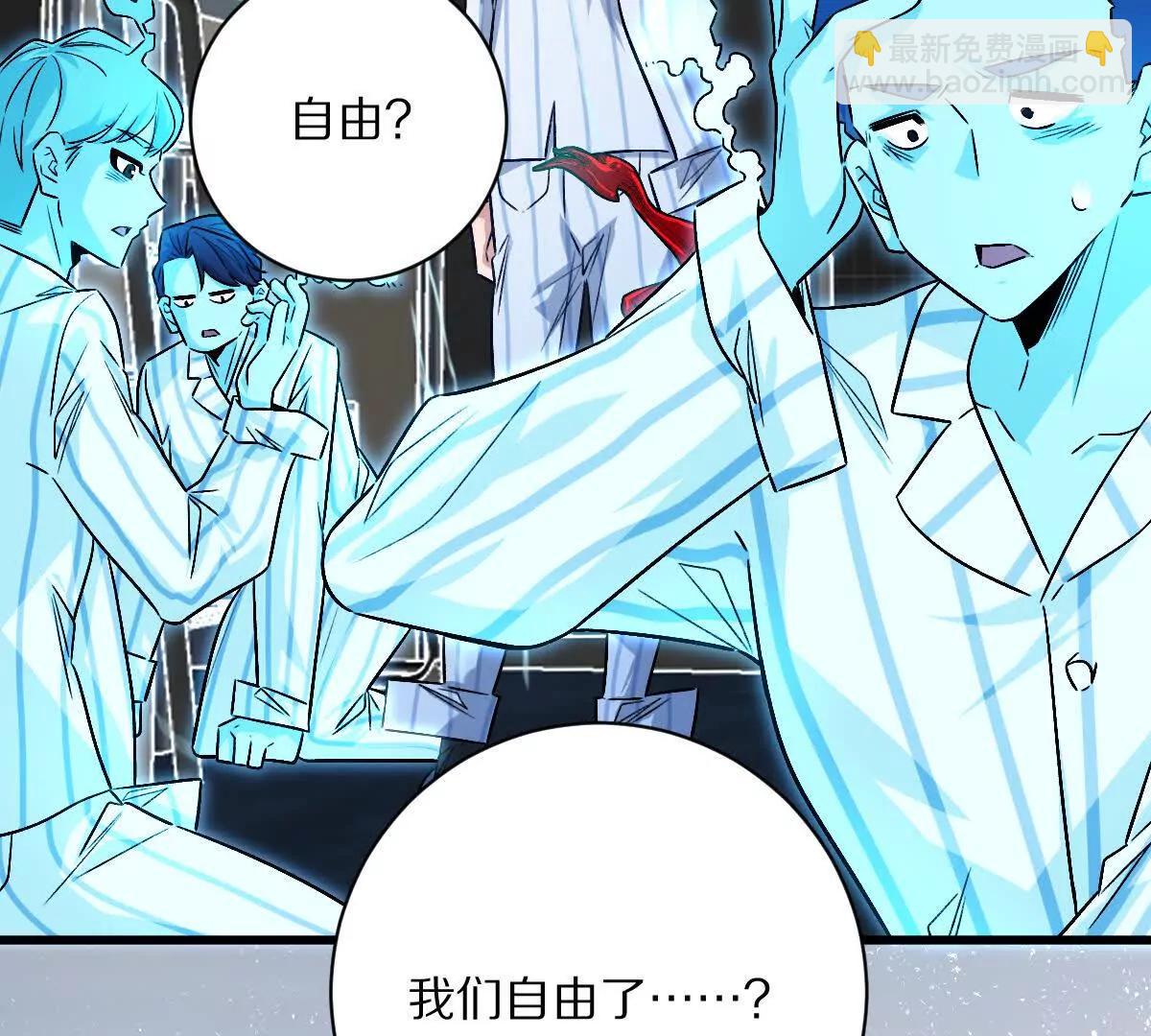 第130话：自由(1/3)-第131话