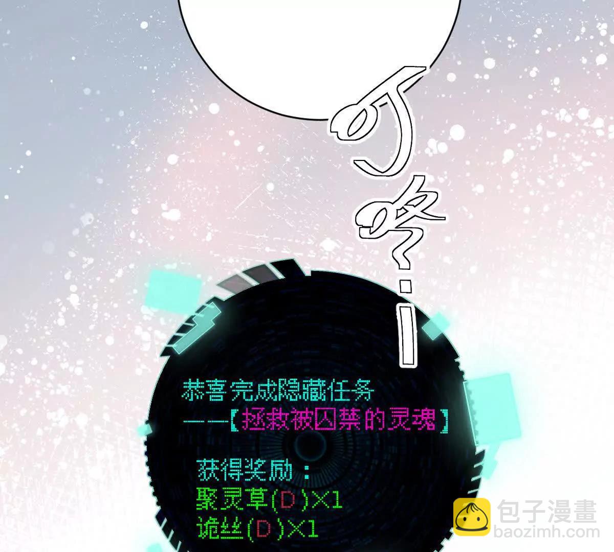 第130话：自由(1/3)-第131话