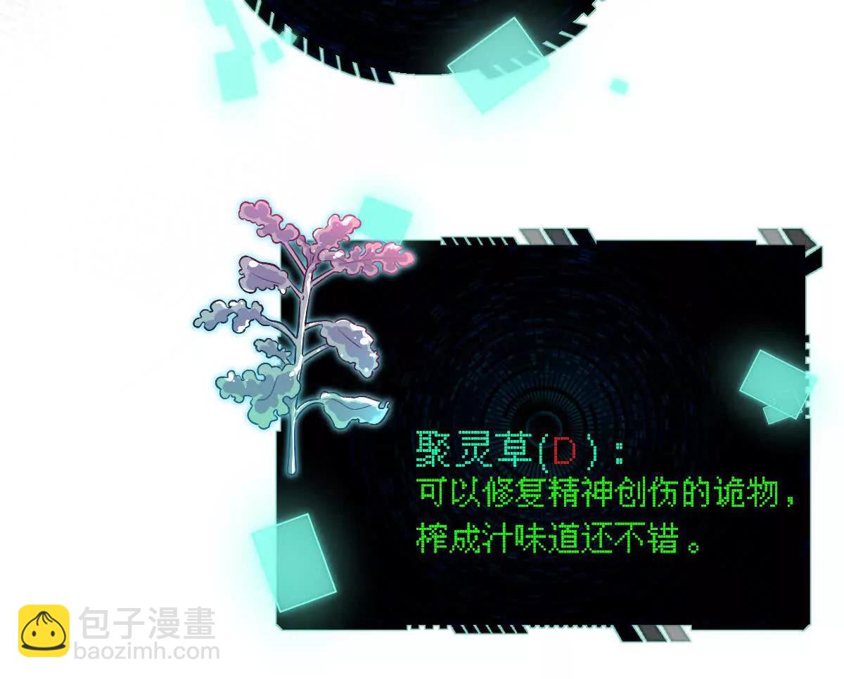 第130话：自由(1/3)-第131话