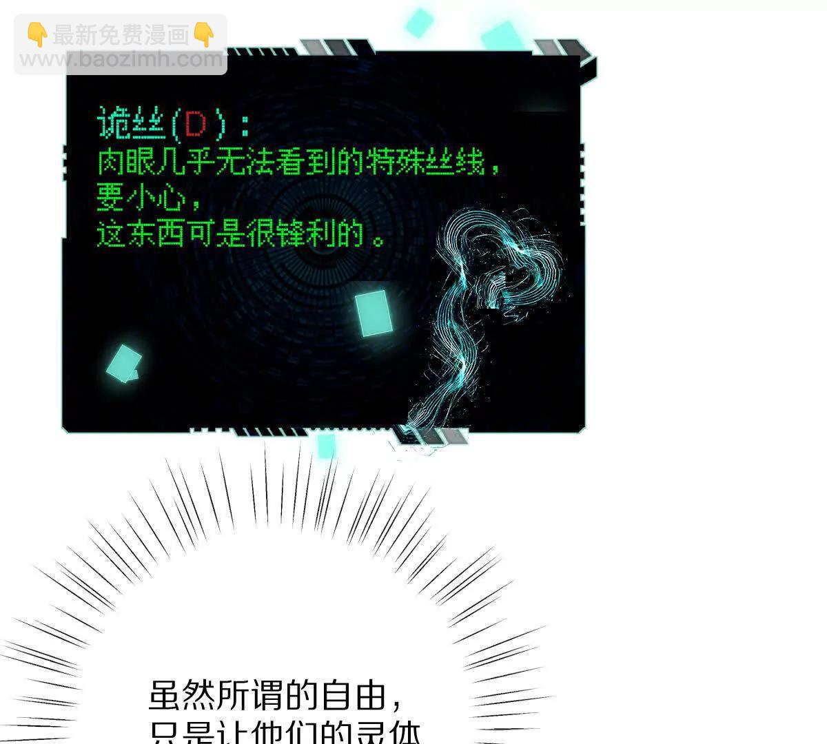 第130话：自由(1/3)-第131话