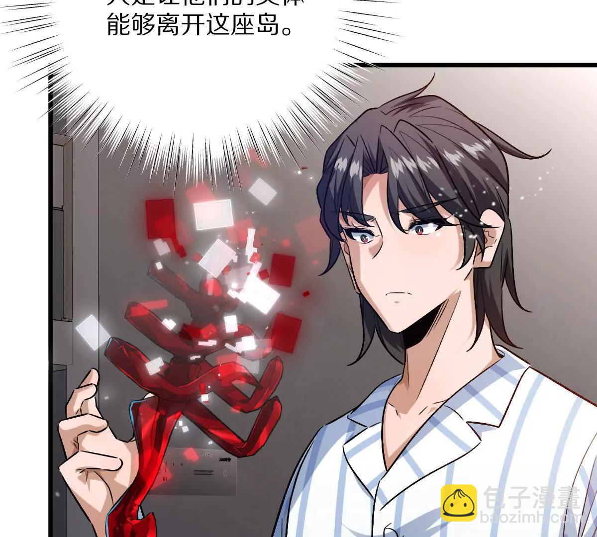 第130话：自由(1/3)-第131话